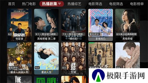 喵影视TV盒子