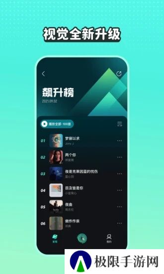 波点音乐app最新版2024