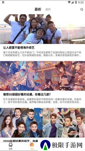 加菲猫影视2021