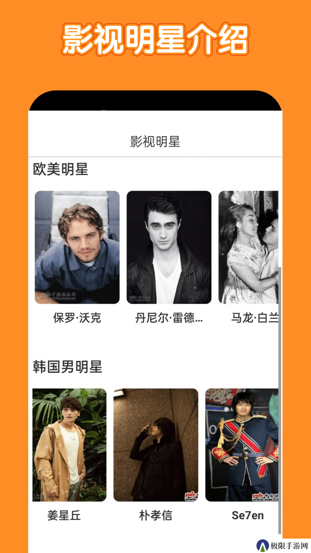 美剧鸟安卓版app