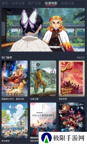 趣动漫新版