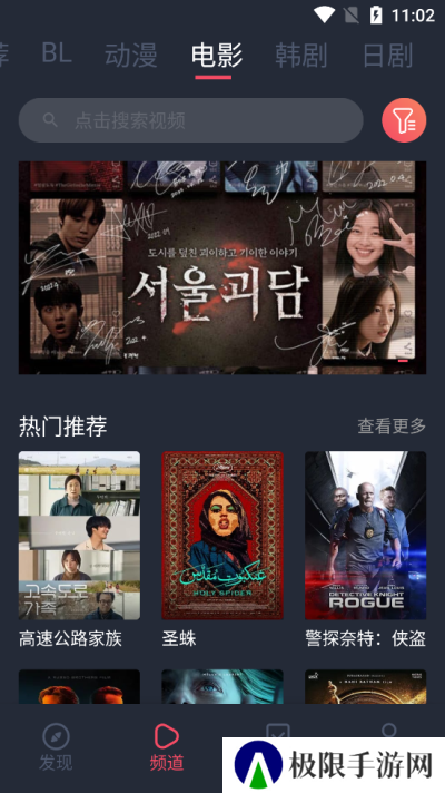 豚豚剧app官方最新版
