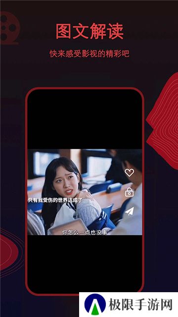 荐片播放器高清版
