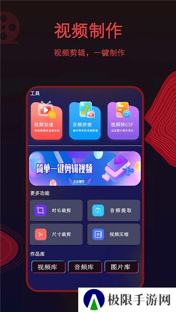 荐片播放器高清版
