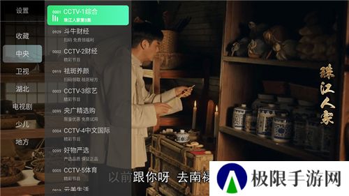 乐看直播电视版