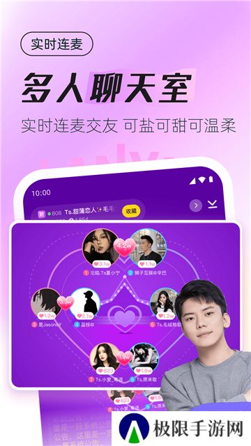 蓝颜tv直播