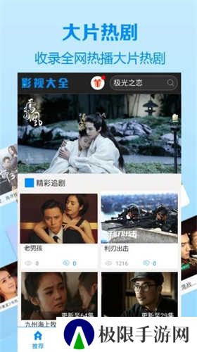 木瓜影视去广告版安装
