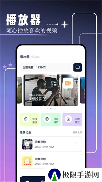 红桃视频影视门户