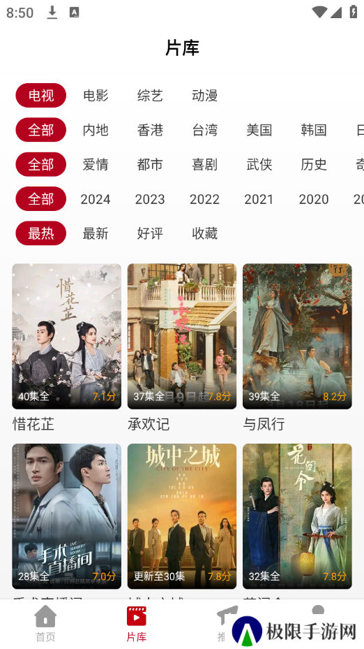 红叶影评2024最新版