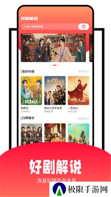玖月影视资源全集