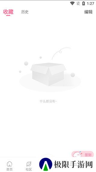 天尚网