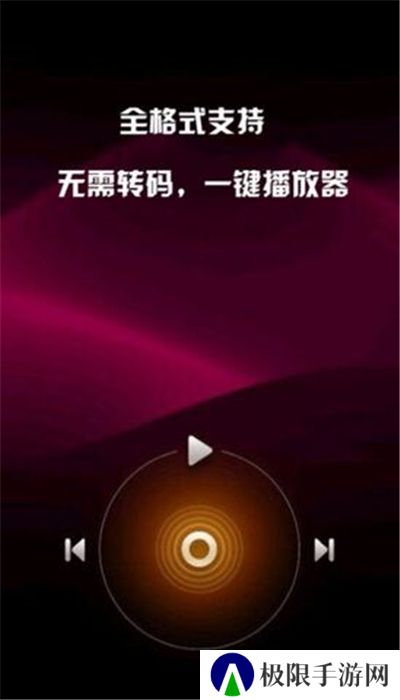地瓜视频免广告版