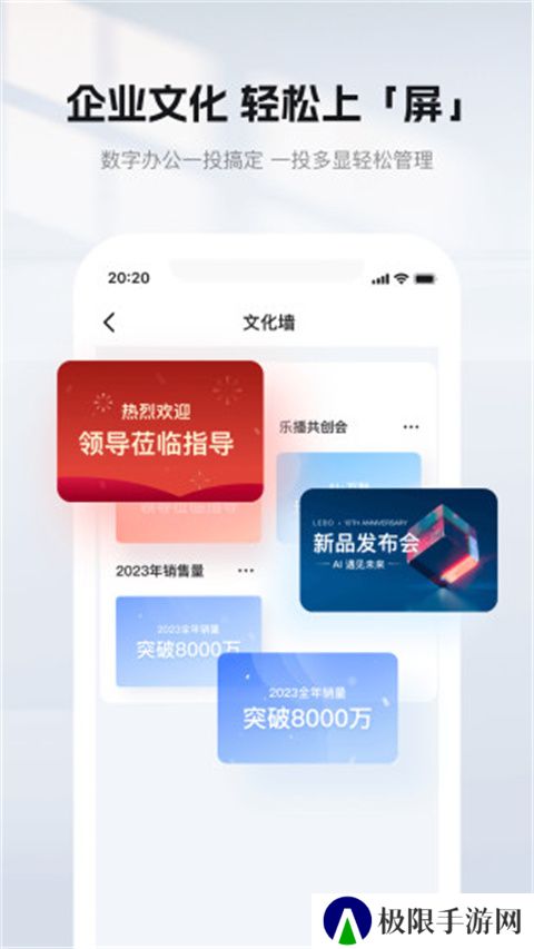 乐播投屏tv版app