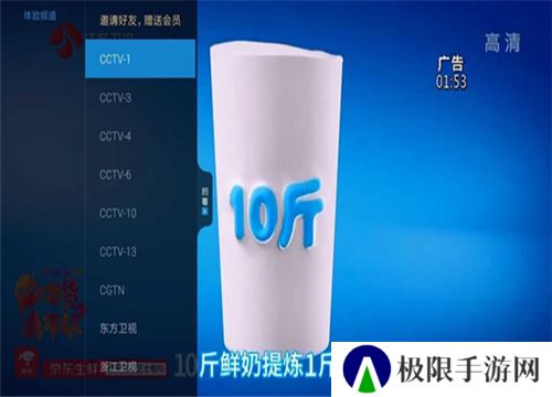可乐电视手机版
