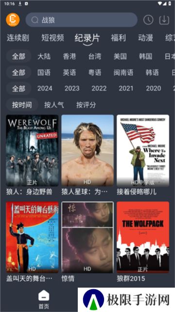凯奇影院安卓版