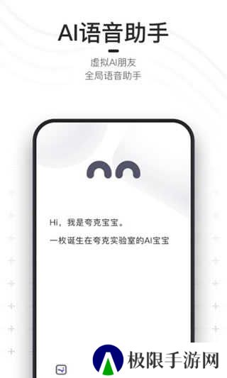 夸克扫描王免费版