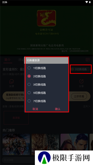豚豚剧