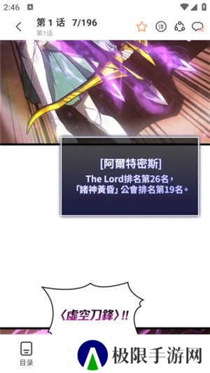 喵趣二次元app最新版