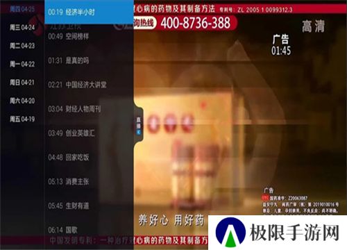 可乐电视手机版