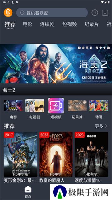凯奇影院安卓版