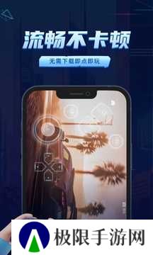 鲸云漫游去广告