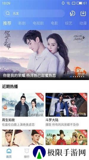 地瓜视频免费追剧无广告