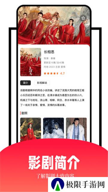 玖月影视资源全集