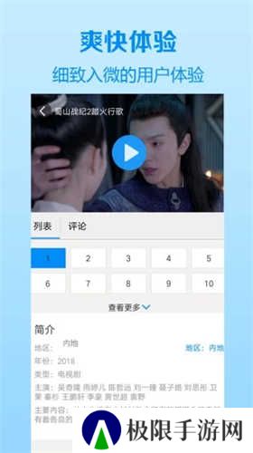 木瓜影视去广告版安装