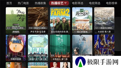 喵影视TV盒子