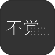 不觉app