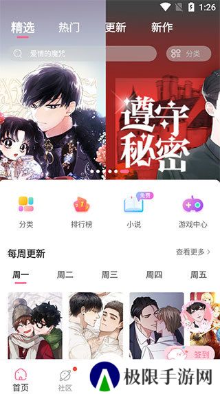 天尚网
