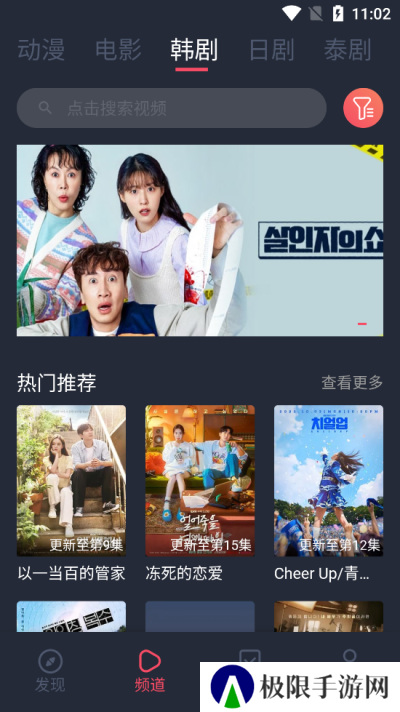 豚豚剧app官方最新版