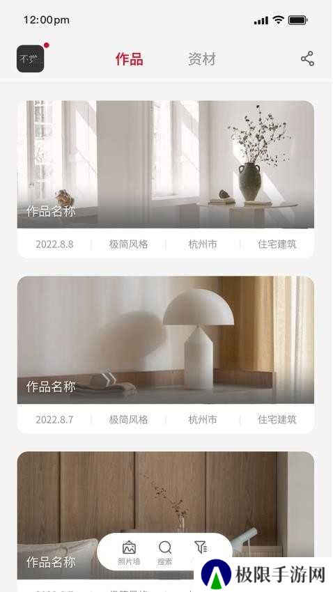 不觉app