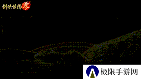 海量材料尽在《剑侠情缘零》探索玩法