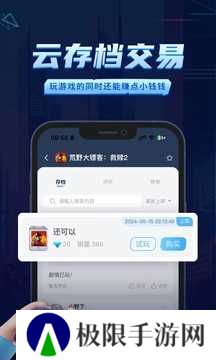 鲸云漫游去广告