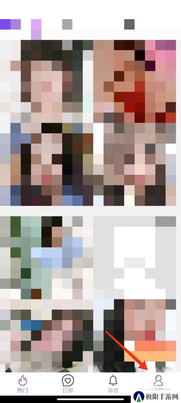 樱桃视频怎么修改昵称