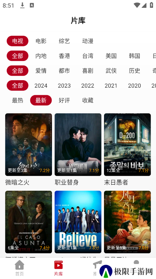 红叶影评2024最新版