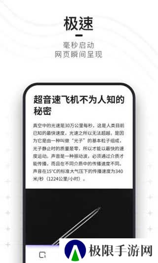 夸克扫描王免费版