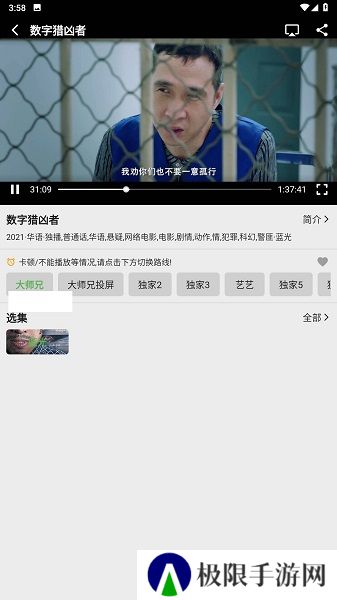 乐看视频工具箱