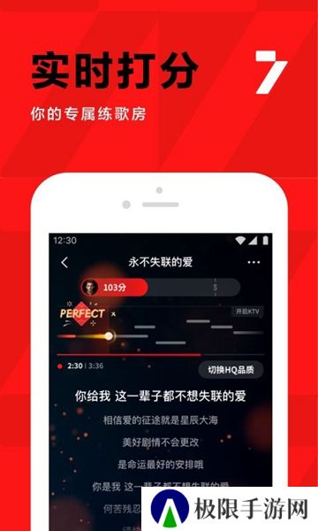 全民k歌安卓最新版