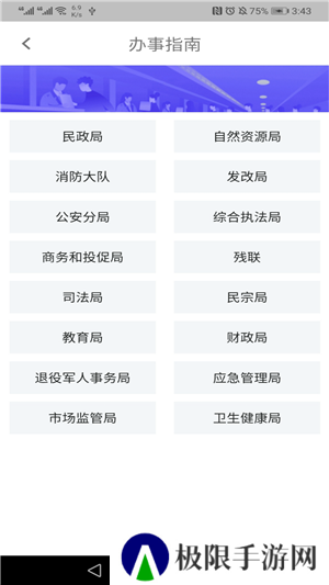 指尖白云app