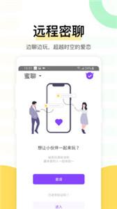 魅动app