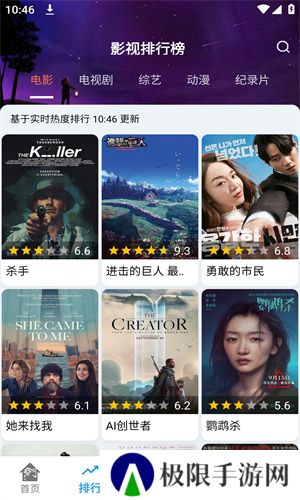 龙门影视手机版app