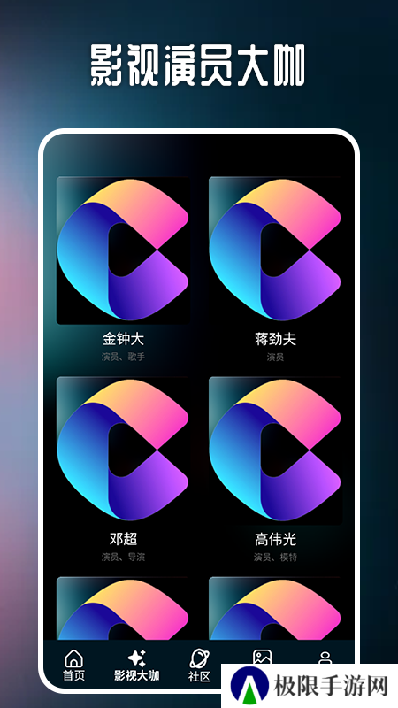 XiuXiu视频播放器