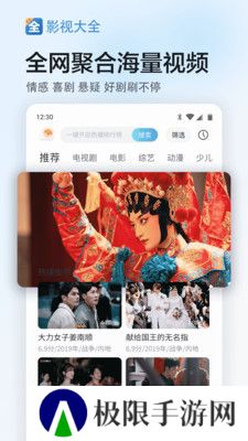 影视大全看看2024最新版