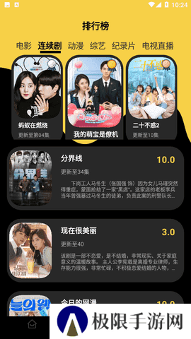 柠檬视频去广告版app