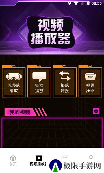 河马投剧投屏