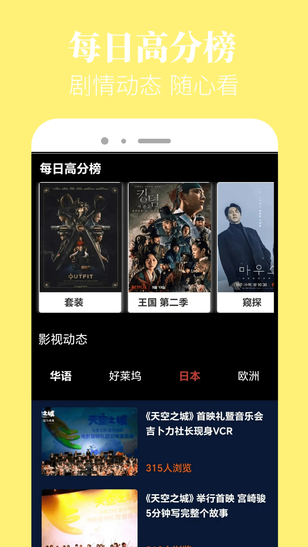 何谓视频电视版