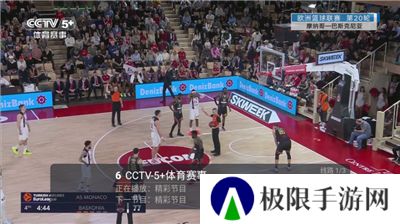 秒看电视