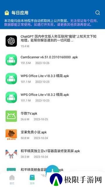 资源大师plus官网